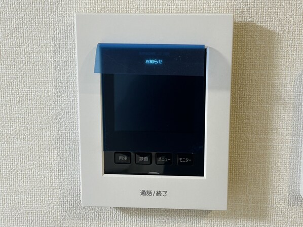 アヴェルラ・プラスの物件内観写真